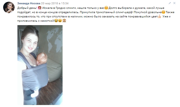 оставитьотзыв ВК